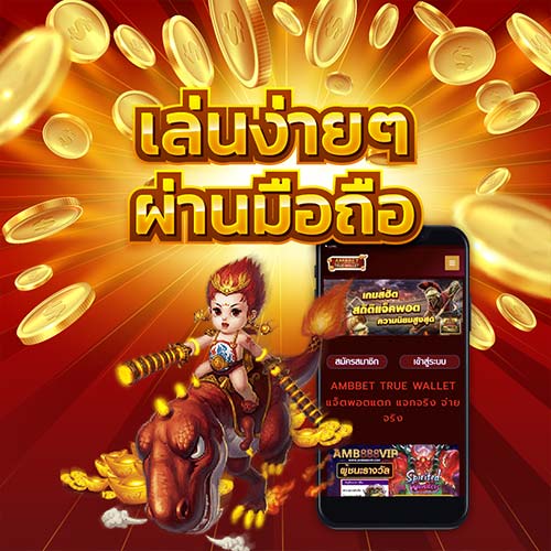 SUPERSLOT888 ซุปเปอร์สล็อต สมาชิกใหม่ ฟรีเครดิต 100