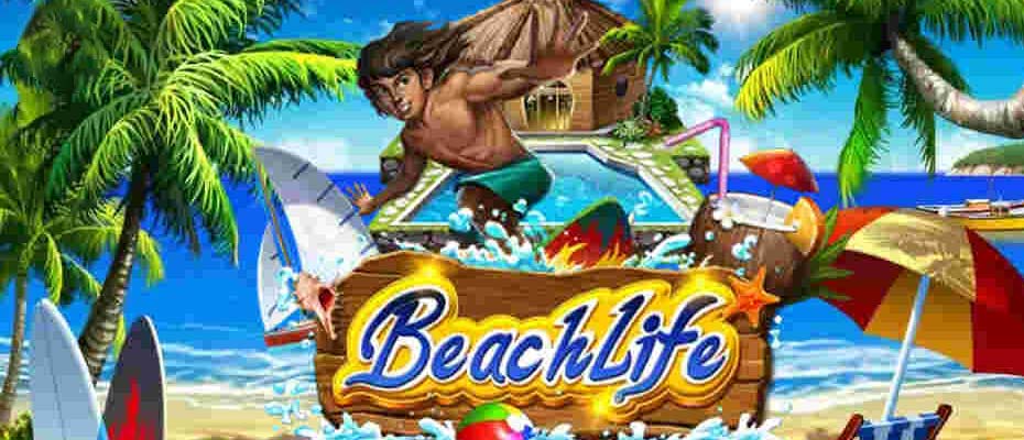 รีวิวเกมสล็อต Beach Life slot wallet ทุกค่ายเว็บตรง | superslot888