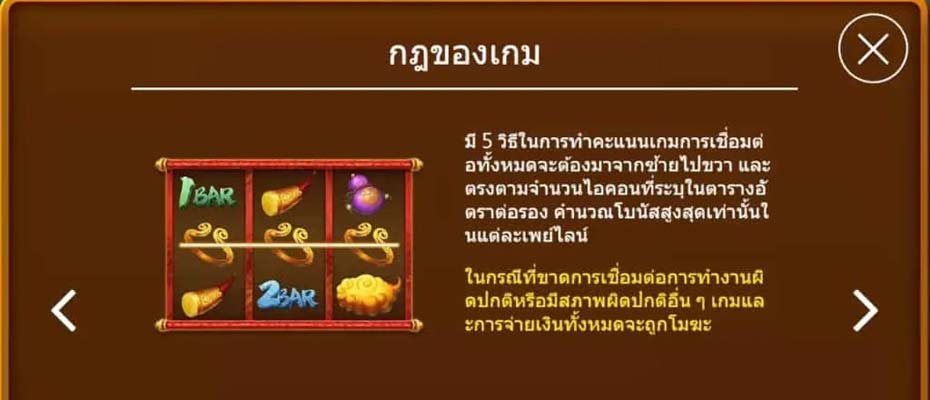 รีวิวเกมสล็อต Triple Monkey slot wallet ทุกค่ายเว็บตรง | superslot888