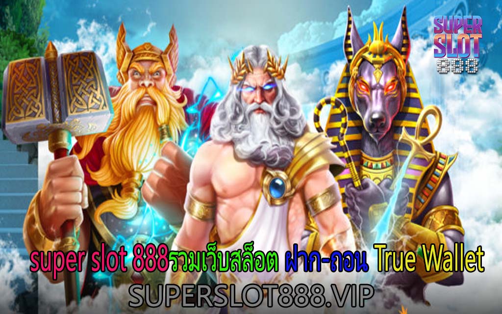 super slot 888รวมเว็บสล็อต ฝาก-ถอน True Wallet