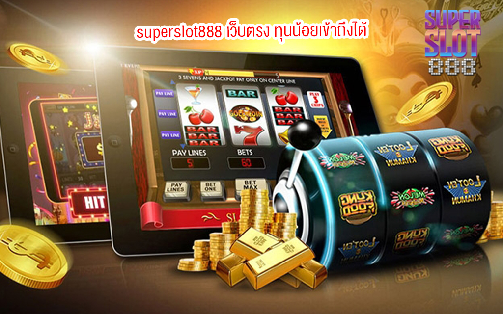 1 superslot888เว็บตรง ทุนน้อยเข้าถึงได้