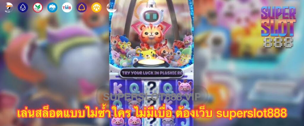 สล็อตออนไลน์ K9win เว็บตรงสล็อต เว็บเดียวจบทุก ครบ ทุกการเดิมพัน