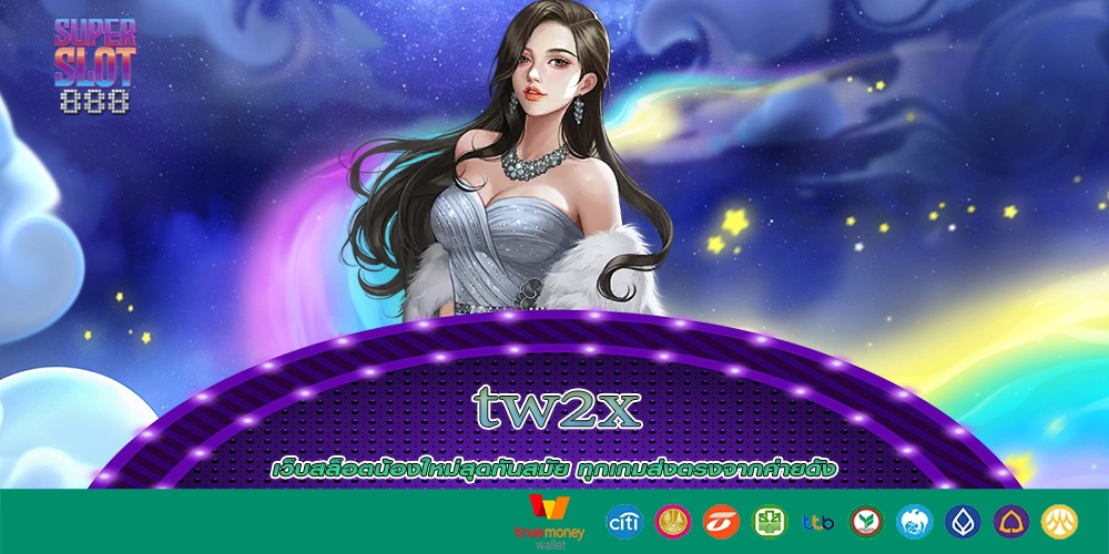 tw2x