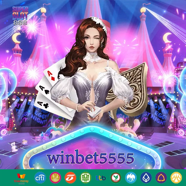 winbet5555 วงการเว็บสล็อตต้องสั่นสะเทือนเมื่อเว็บนี้มาเยือน